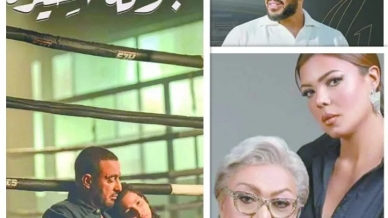 فتحي عبدالوهاب انتظروني في مسلسل 