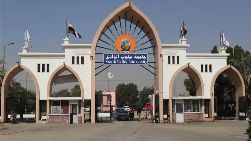 جامعة جنوب الوادي تعلن حصاد التصنيفات الدولية لعام 2023