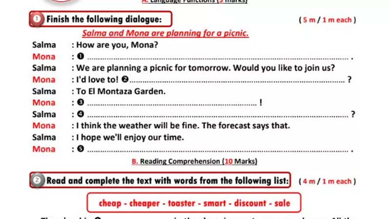 بالاجابات.. امتحانات إنجليزي للصف الثالث الأعدادي الترم الأول