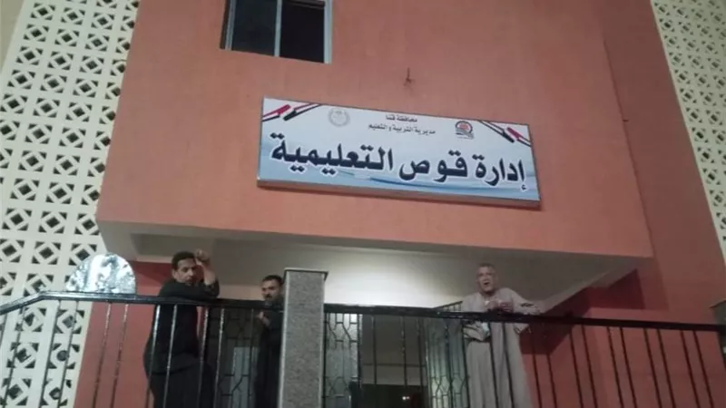 تعليم قوص تتصدر مسابقة نشرة الأخبار المصورة على مستوى الجمهورية