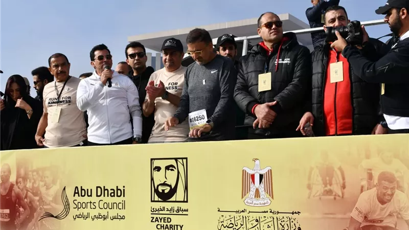 وزير الشباب يطلق النسخة الثامنة من ماراثون زايد بالعاصمة الإدارية