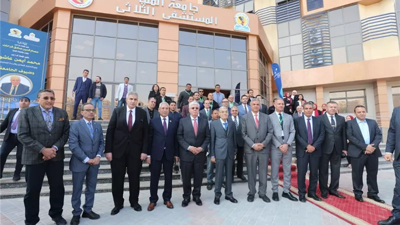 افتتاح مبنى جديد بمستشفى طب وجراحة الأطفال بالمنيا