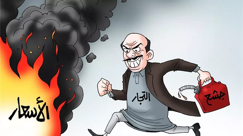 الرد على من يبرر الاحتكار بالتصدق بالأرباح الزائدة