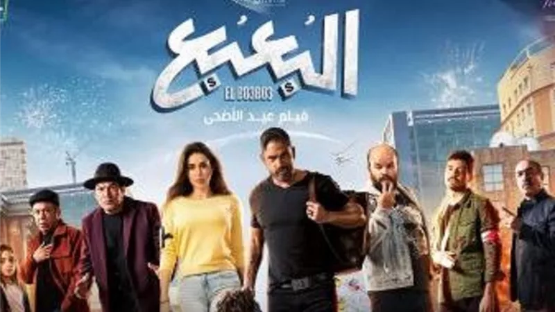 انسحاب فيلم 