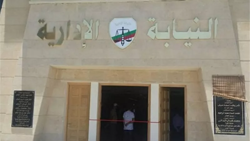 غدًا.. بدء سحب ملفات معاون نيابة إدارية لخريجي «حقوق الإسكندرية»