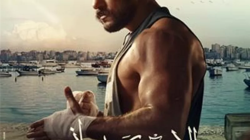 العوضى يحتفل بعرض فيلمه الجديد 