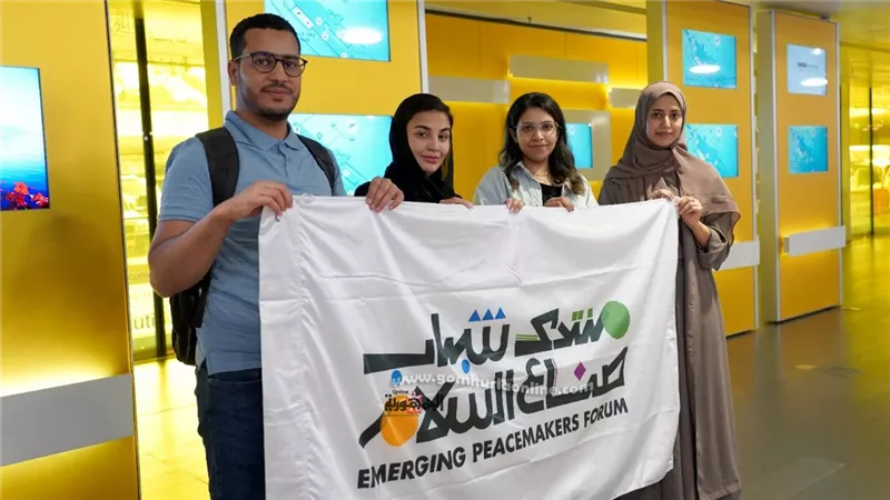 حكماء المسلمين يحرص على تمكين الشباب لتعزيز قيم السلام