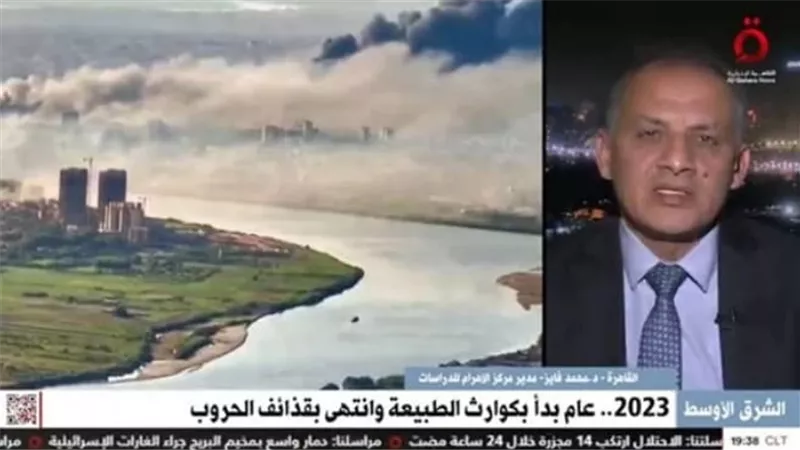 مركز الأهرام للدراسات: 2023 عام بدأ بالكوارث الطبيعية وانتهى بالقذائف والحروب