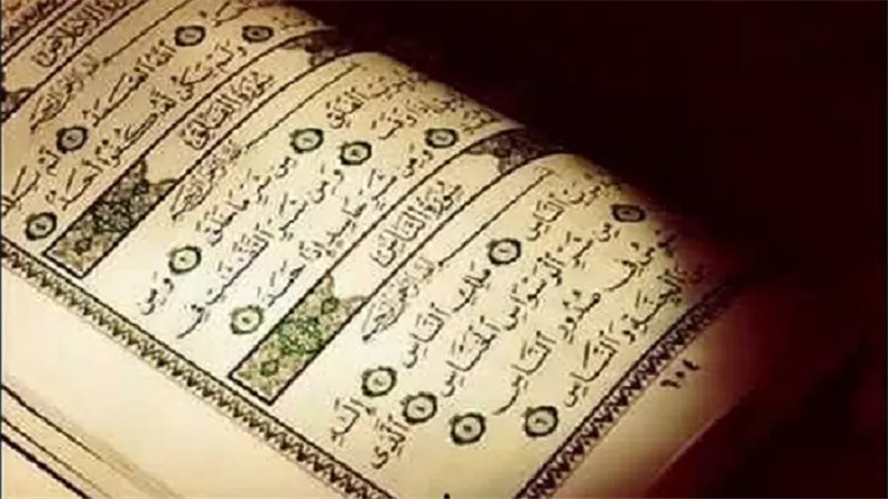 فضائل قراءة المعوذات قبل النوم..يُفندها عميد أصول الدين