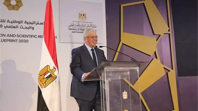 حصاد التعليم العالي في مجال التدريب والتأهيل لسوق العمل خلال عام 2023