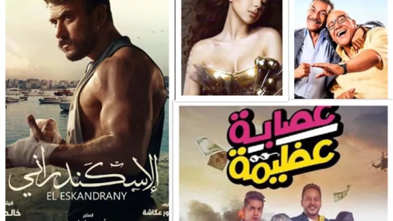 انتعاشة سينمائية فى يناير بـ 10 أفلام دفعة واحدة
