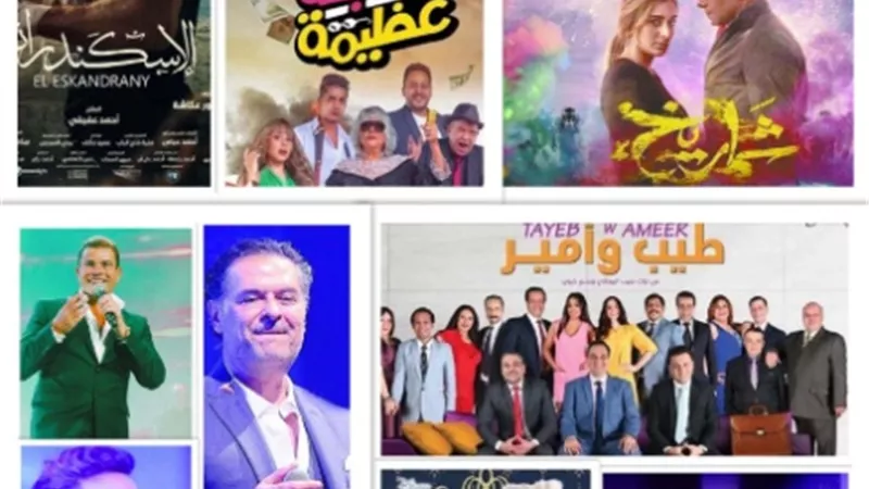 ليلة 