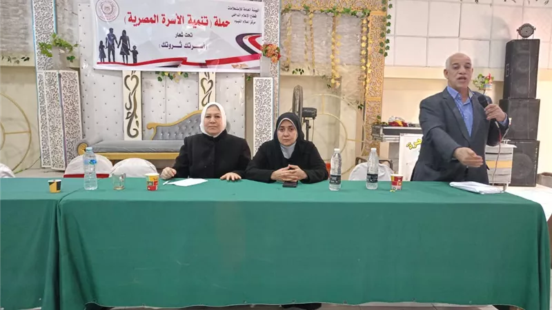 مركز اعلام الفيوم يناقش الأمية وأثرها على المشكلة السكانية