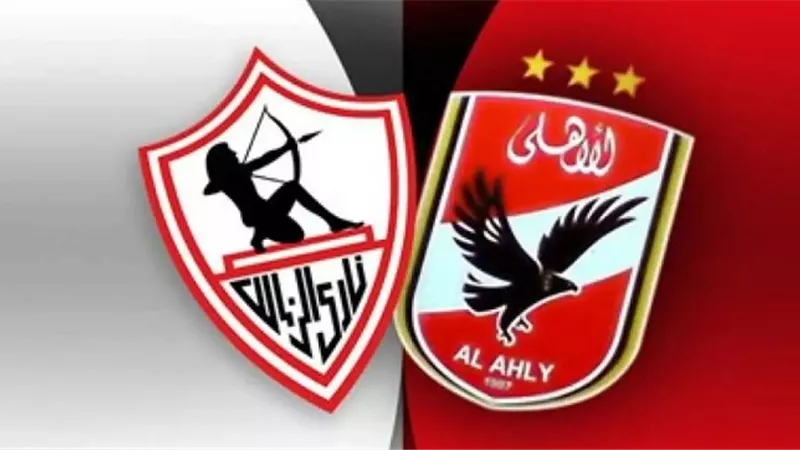 صفقة جديدة تُشعل أزمة بين الأهلي والزمالك