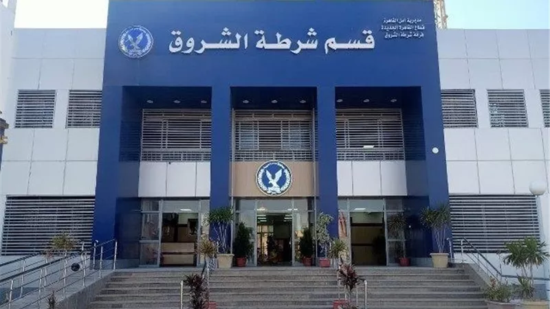 تفاصيل خطة تأمين احتفالات ليلة رأس السنة فى مدينة الشروق