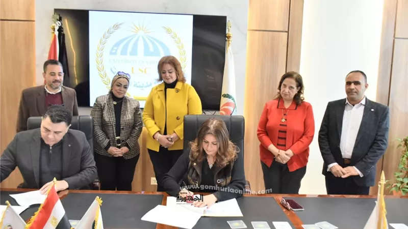 بروتوكولات تعاون بين سياحة السادات والمعهد العالي للسياحة بدمياط