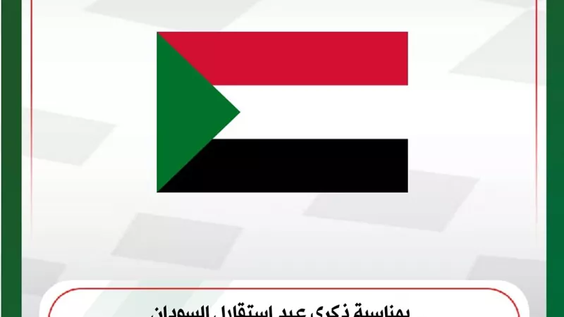 رئيس البرلمان العربي يطالب بتضافر كافة الجهود لوقف نزيف الدم السوداني