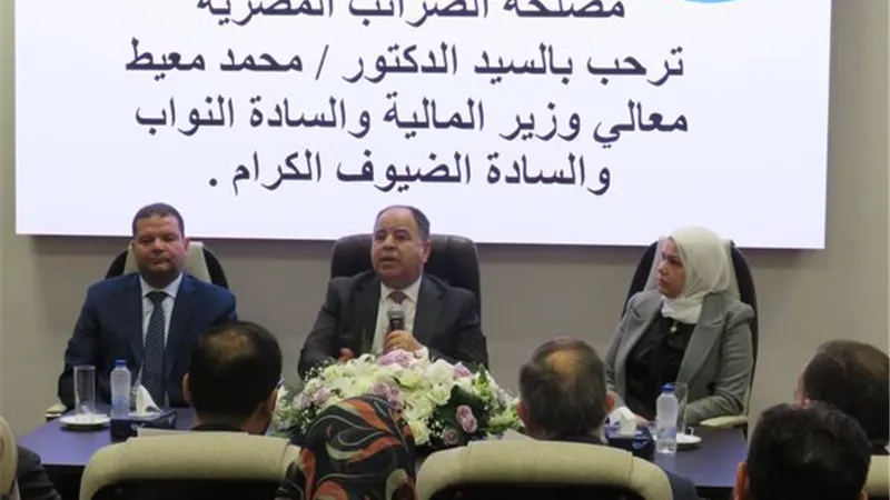 وزير المالية يوجه بضرورة التوسع في الحلول الضريبية الذكية