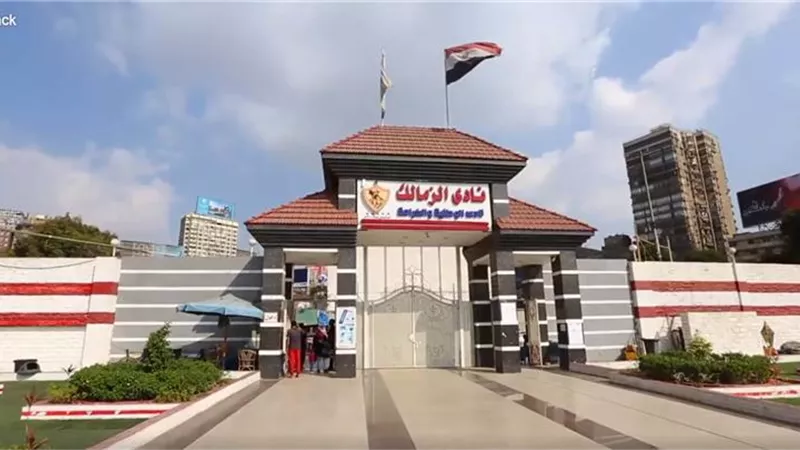 المصائب لا تأتي فرادي .. الزمالك مهدد بالطرد من مقر ميت عقبة