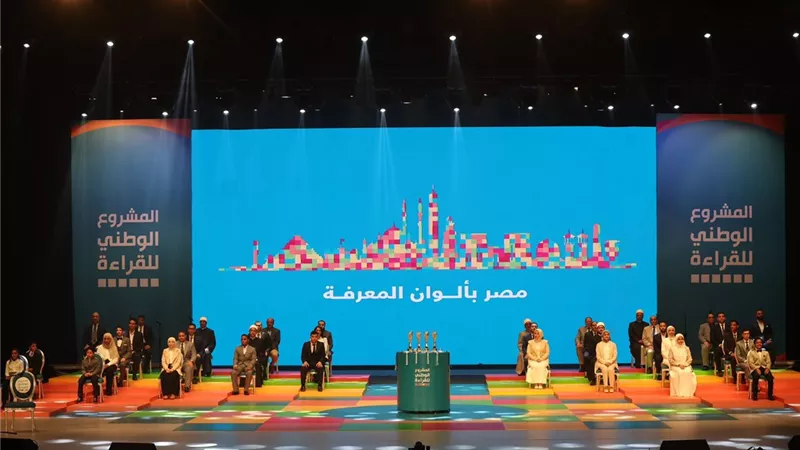بالأسماء..إعلان الفائزين بالموسم الثالث للمشروع الوطنى للقراءة