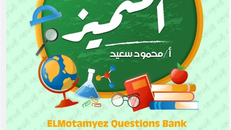 مراجعة سؤال وجواب في ال ICT للصف السادس الابتدائي
