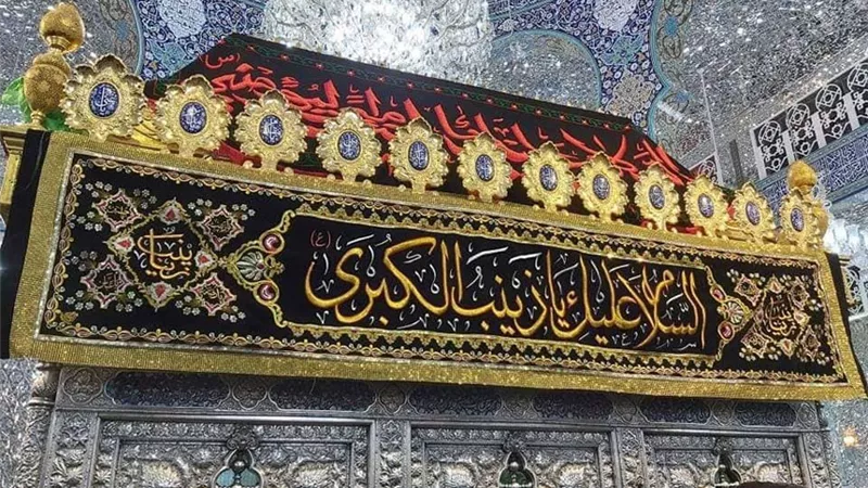 السيدة زينب صاحبة المقام المعروف بمصر