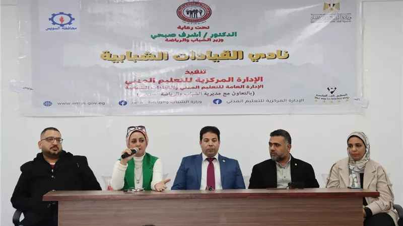 الشباب والرياضة تختتم المشروع القومي
