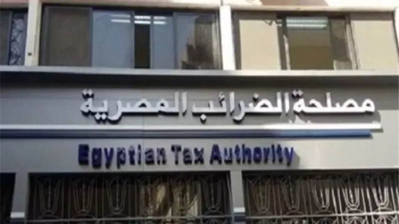 ورش عمل أون لاين للممولين الملزمين بمنظومة توحيد معايير ضريبة الأجور