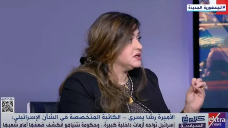 الأميرة رشا يسري: مصر لها دور كبير في الحفاظ على القضية الفلسطينية