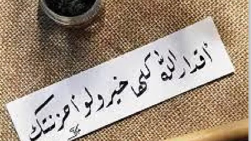 تحتار فيما يحدث لك من اقدار .فأنتظر واطلع على تلك القصة