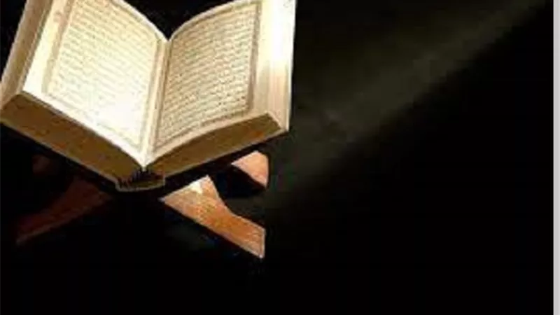 اربع اشياء تجدها فى القرآن يحتاجها كل انسان تعرف عليها