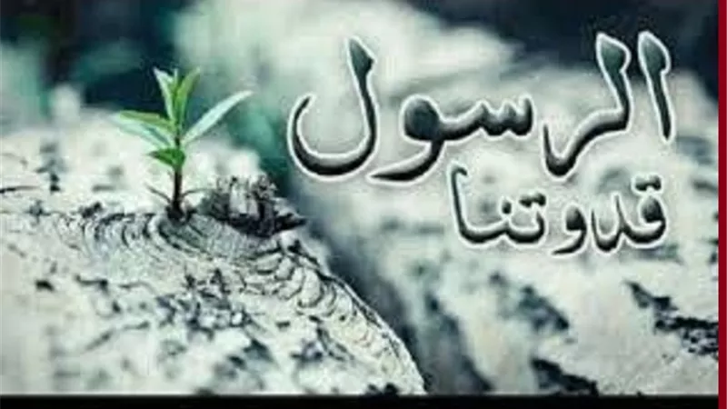 من النصائح النبوية