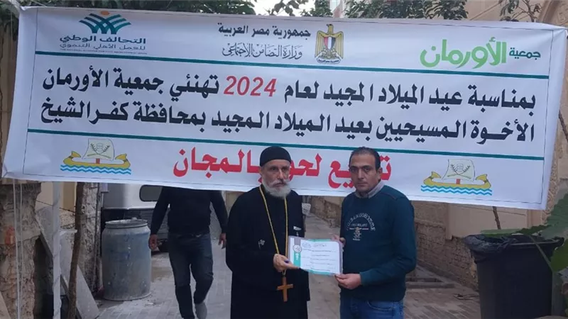 توزيع لحوم علي 500 أسرة ضمن الأسر الأولى بالرعاية