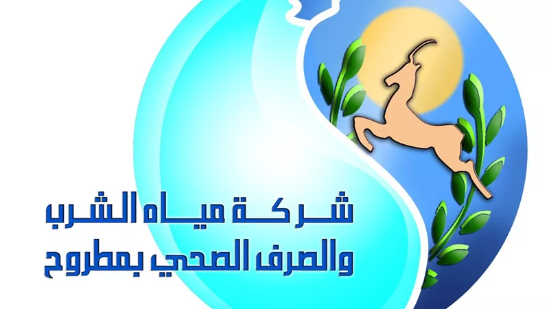 مياه الشرب بمطروح تناشد المواطنين بتخزين المياه بالخزانات الأرضية