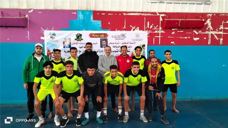 التصفيات النهائية لدوري الأنديه والأحياء الشعبيه بالمنيا