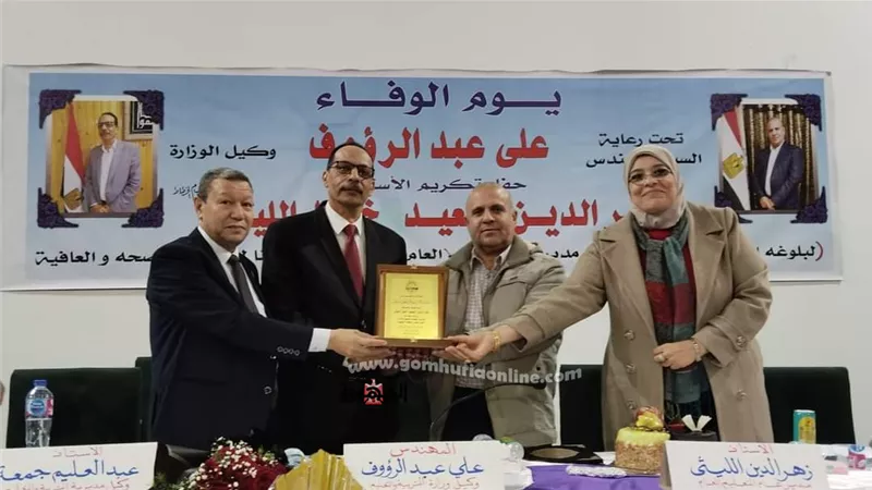 تعليم دمياط يكرم مدير عام التعليم العام لبلوغه سن التقاعد