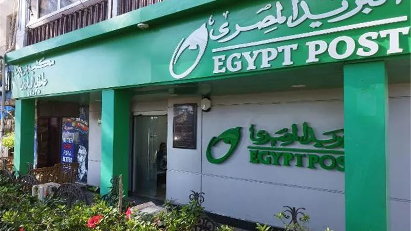 موعد التقديم والشروط لوظائف البريد الجديدة والمستندات المطلوبة