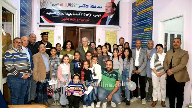 محافظ الأقصر يهنئ أطفال الجمعيات القبطية بعيد الميلاد المجيد