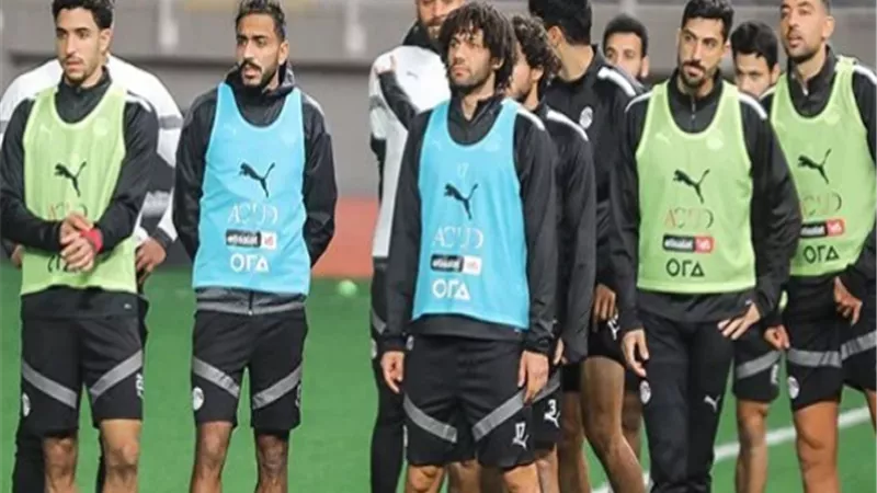 منتخب مصر يواصل تدريباته استعدادًا لمواجهة تنزانيا الأحد