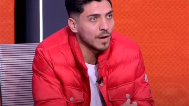 محمد شريف: هذا أصعب موقف حدث لى مع المنتخب.. ولم أسامح كيروش