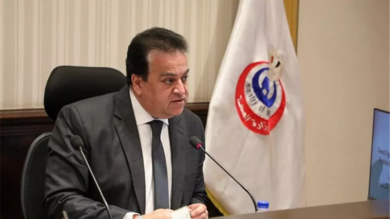 وزير الصحة يعلن انخفاض معدل الزيادة السكانية خلال 2023 بنسبة 8%