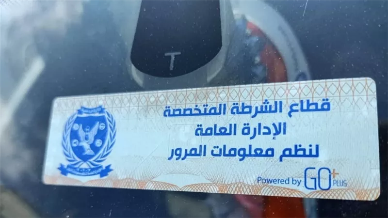 تحرير 1381 مخالفة عدم تركيب الملصق الإلكترونى