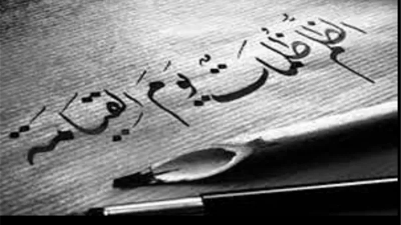 ظلم النفس احذره متعة عاجلة اثره شقاء دائم فى الاخرة