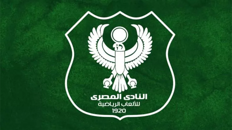 الإصابات تضرب المصري قبل كأس الرابطة المحترفة