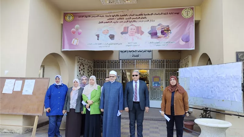 رئيس جامعه الازهر يتفقد امتحانات كلية الدراسات الإسلامية