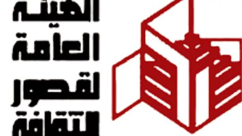 عرض 12 فيلما بالمجان لرواد قصر السينما خلال يناير