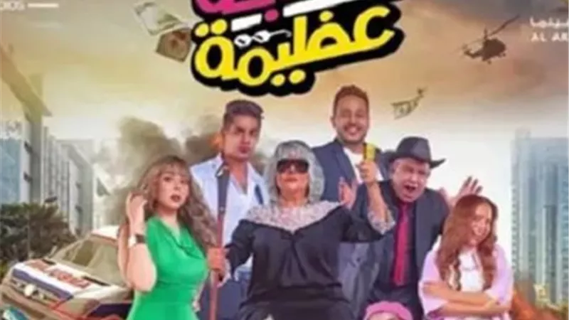 اسعاد يونس عن 