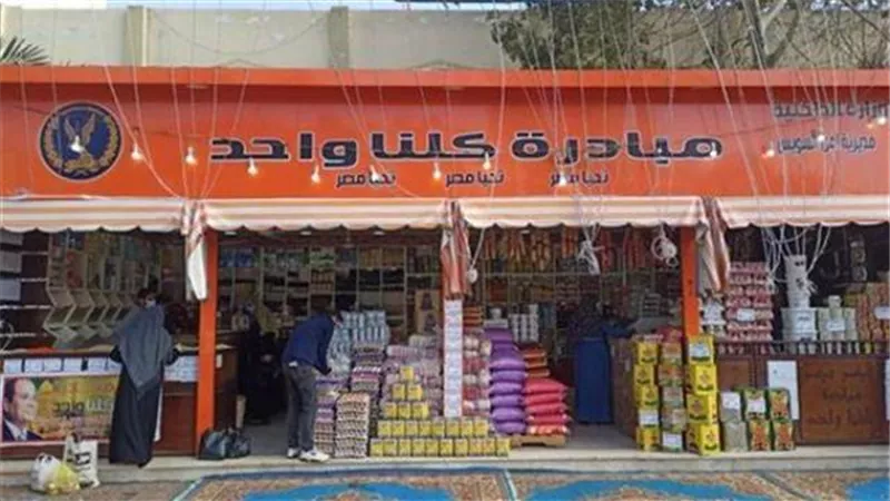 الداخلية تعلن عن مد فعاليات المرحلة الـ 24 من مبادرة 