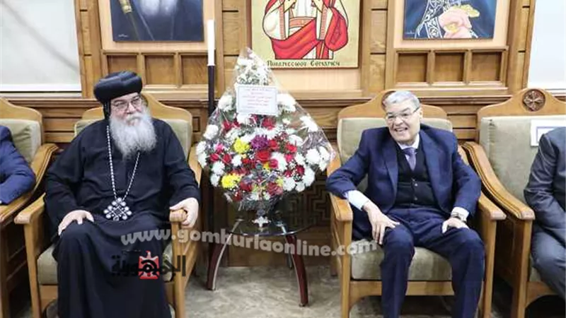 محافظ المنيا يقدم التهنئة للأقباط بمناسبة عيد الميلاد المجيد