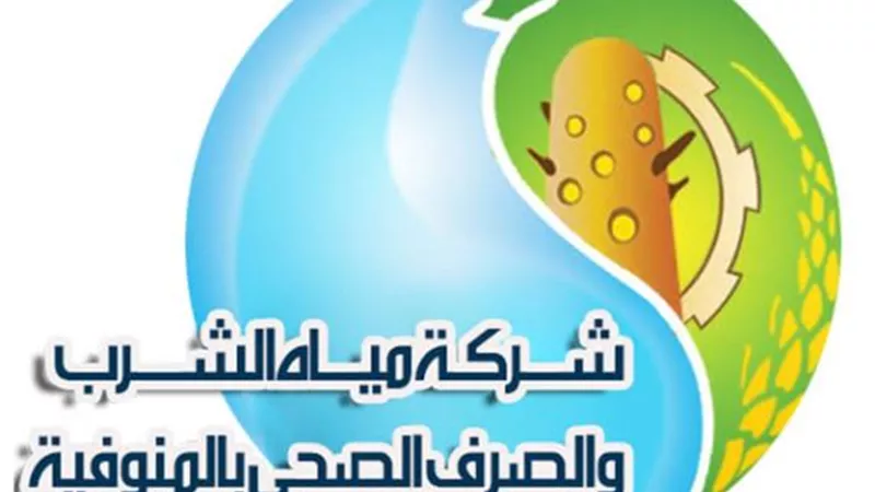 مياه المنوفية: تأجيل أعمال غسيل الشبكات